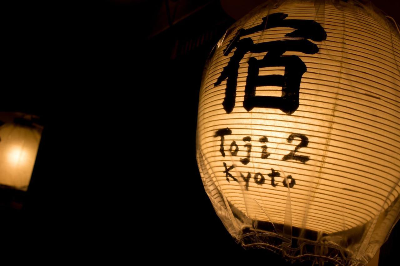 Oyado Toji 2 Leilighet Kyoto Eksteriør bilde