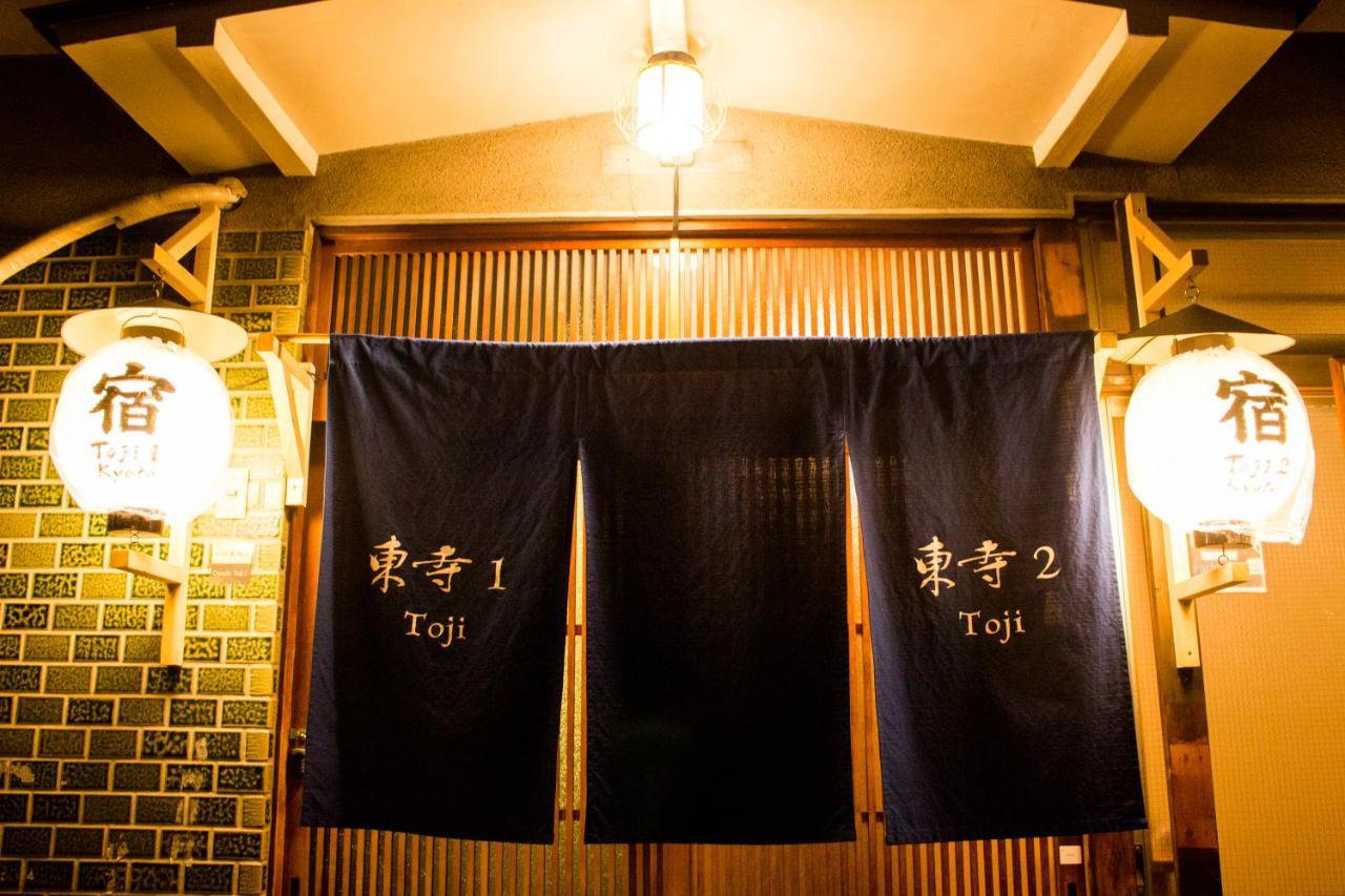 Oyado Toji 2 Leilighet Kyoto Eksteriør bilde